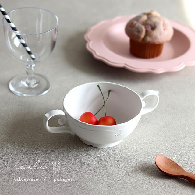 Reale レアーレ ポタジェ スープカップ 食器 ベビー食器 離乳食 食器 おしゃれ 日本製 ベビー用食器 ベビー 赤ちゃん 両手 女の子 男の子 出産祝い Fn Favras ファブラス 雑貨 ギフト 通販 Yahoo ショッピング