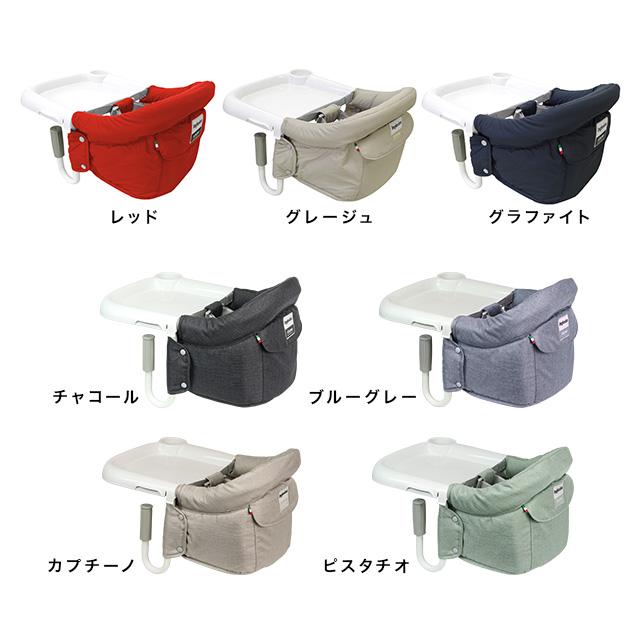Inglesina fast イングリッシーナ ファスト(ベビーチェア Inglesina fast イングリッシーナ ファスト(ベビーチェア