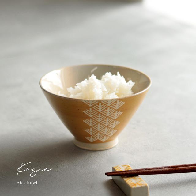 Maturite こぎん 茶碗小 イエロー 0014kgn011 おしゃれ 和モダン 波佐見焼 器 和食器 小 お茶碗 食洗機 日本製 プレゼント ギフト 一人暮らし 女性 モダン Fn Favras ファブラス 雑貨 ギフト 通販 Yahoo ショッピング