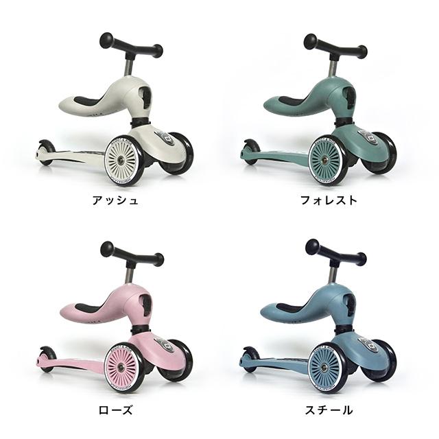 スクートアンドライド ハイウェイキック1 スチール 室内使用 美品 SCOOT AND RIDE スクートアンドライド ハイウェイキック1(スクート