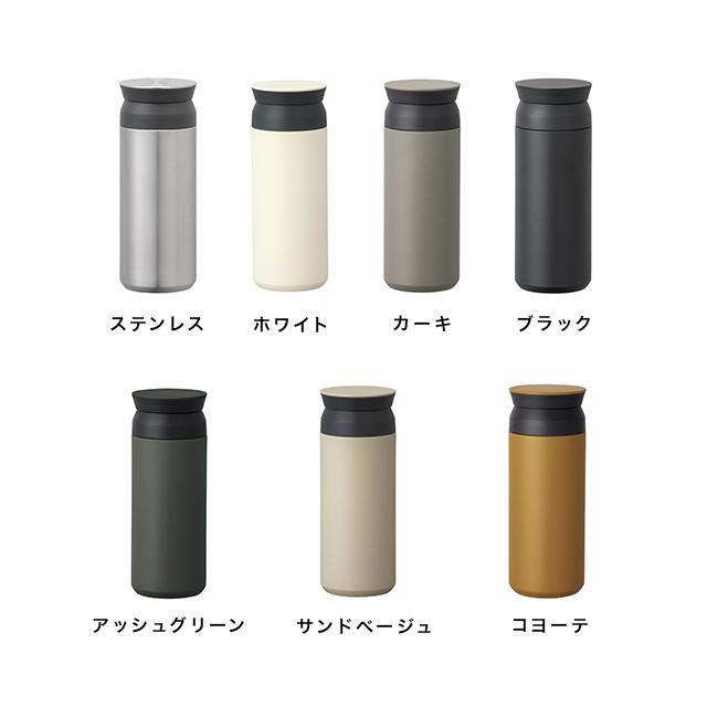 KINTO（キントー） トラベルタンブラー 500ml(タンブラー 蓋付き