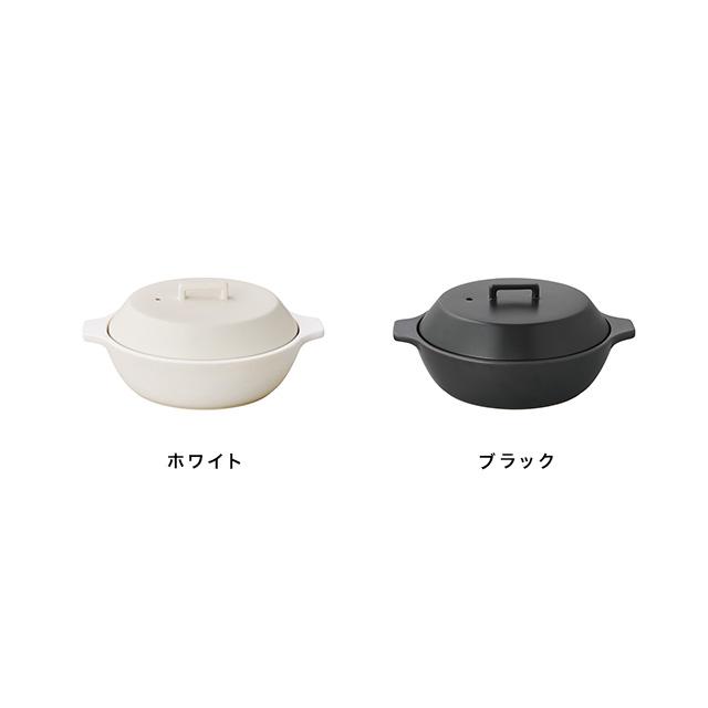 KINTO（キントー） KAKOMI 土鍋 1.2L(一人用 二人用 おしゃれ 6号 結婚