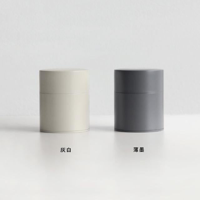 SALIU（サリュウ） 茶缶 200g(茶筒 おしゃれ 日本製 茶 保存 茶葉 保存