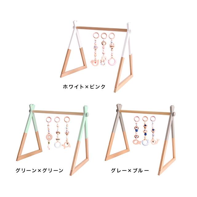 HOPPL（ホップル） HOPPL Baby Toy Line ベビージムセット(ホップル