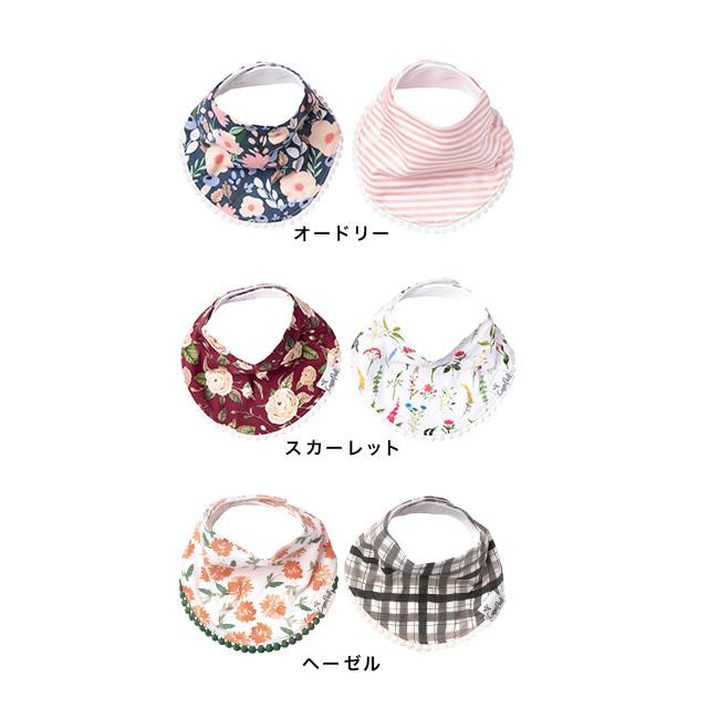 Copper Pearl コッパーパール ファッションビブ 2枚セット スタイ セット 出産祝い ビブ ブランド よだれかけ スタイセット 女の子 訳ありセール 格安 おしゃれ かわいい