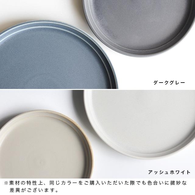 FOG KINTO キントー ボウル 145mm(食器 おしゃれ 深皿 陶器 耐熱 15cm
