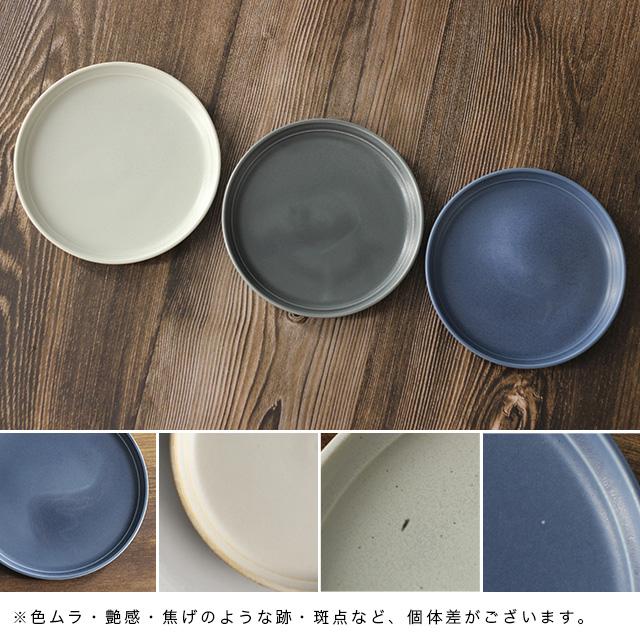  プレート中皿2枚　AMHERST 楽天市場】眞窯 ライン スクエアプレート 21.5cm ( しんがま 皿