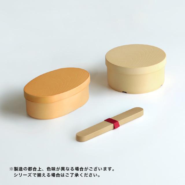 BISQUE わっぱ 箸＆箸ケース(箸箱セット 弁当 大人 食洗機対応 日本製