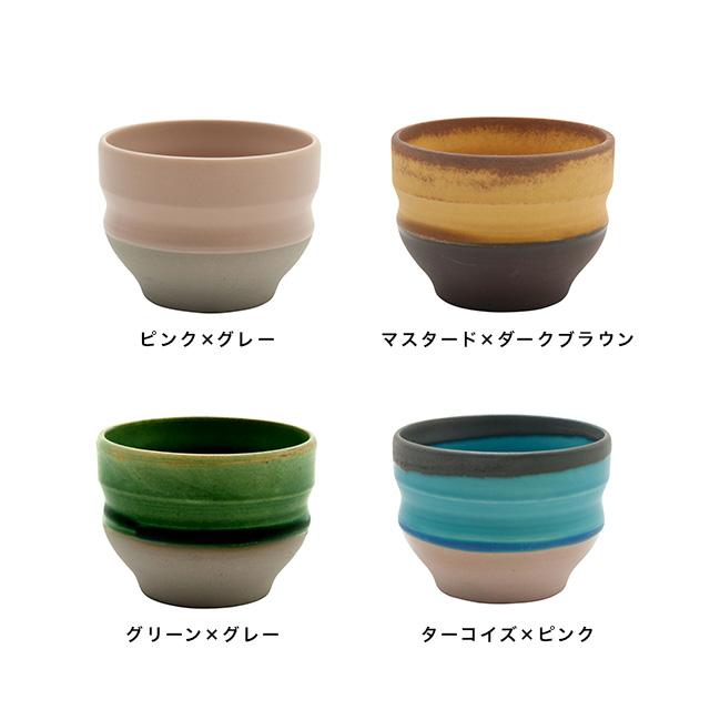 BISQUE Maturite 茶菓 フリーカップ(湯呑み おしゃれ 可愛い 湯呑み