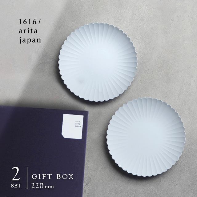 1616 / arita japan 1616/arita japan TY Palace 220 2枚セット 化粧