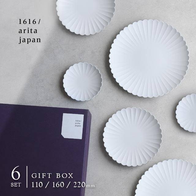1616 / arita japan 1616/arita japan TY Palace 220＆160＆110 各2枚