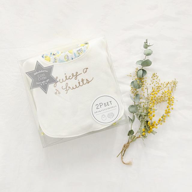 coto cotte（コトコット） スタイ＆フリフリブルマセット 722-162201