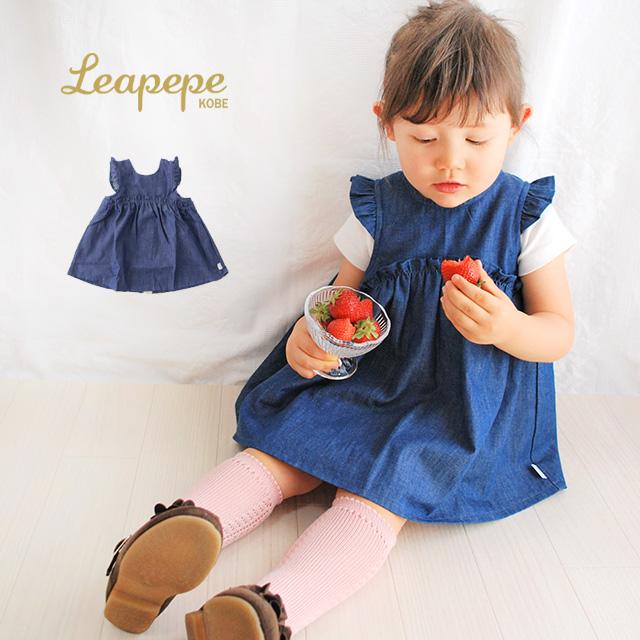 Leapepe レアペペ チュニックワンピース 06-0002(ベビー ワンピース