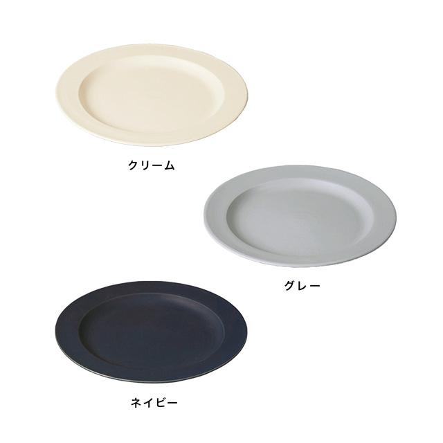 SAKUZAN サクザン Sara 10\"Plate 平皿 プレート 4枚セット Sara 10