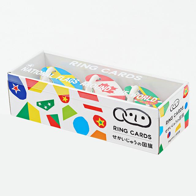 Toda design リングカード・せかいじゅうの国旗(国旗 リングカード
