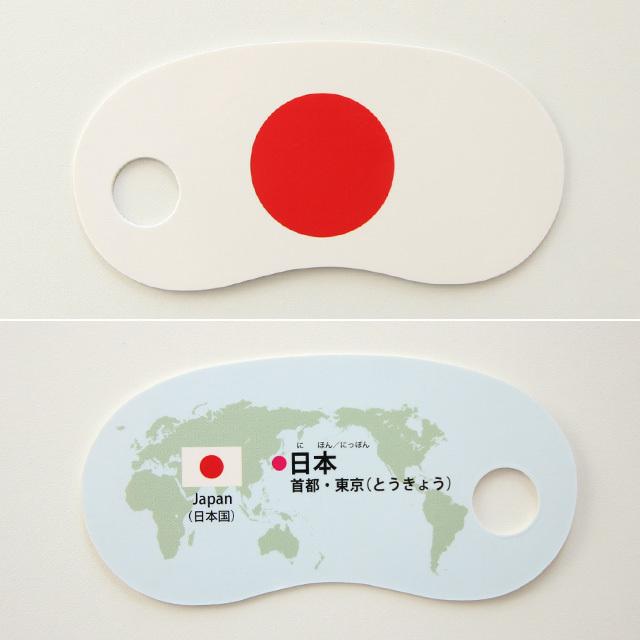 カード ゲーム 幼児 子供 かるた トランプ 国旗カード 世界地図入り 絵合わせ ことばあそび カルタ 知育玩具 3歳 4歳 5歳 遊び 勉強 学習 衝撃特価