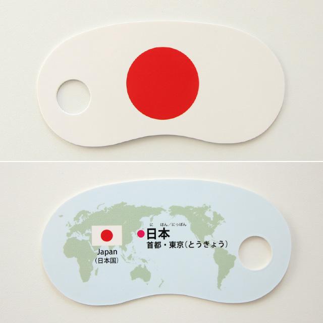 Toda design リングカード・せかいじゅうの国旗(国旗 リングカード
