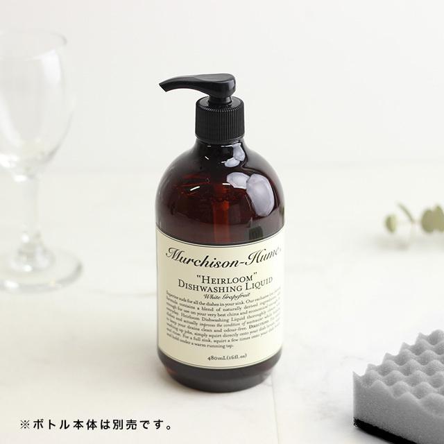 Murchison-Hume マーチソン・ヒューム “ヘアルーム”ディッシュ