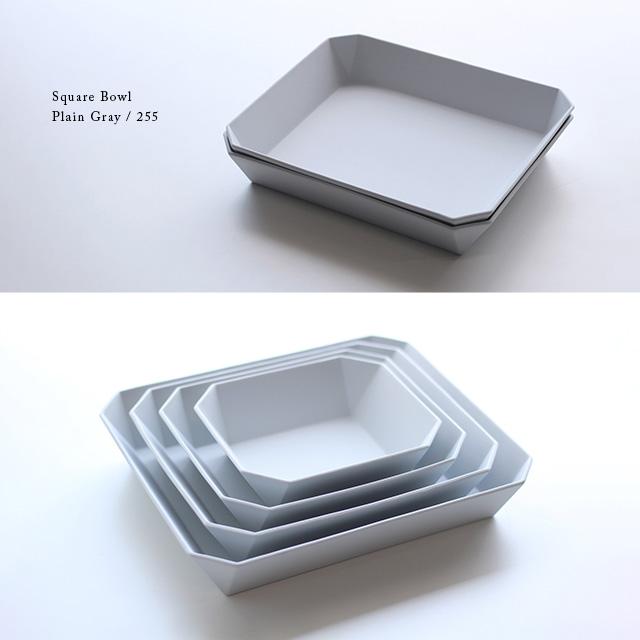 1616 / arita japan 1616/arita japan TY Square Bowl Plain Gray 255