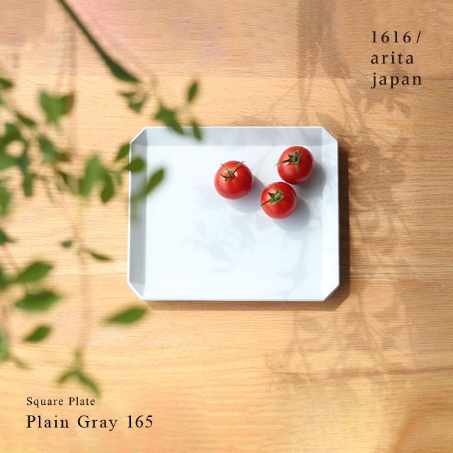 1616 / arita japan 1616/arita japan TY Square Plate Plain Gray 165