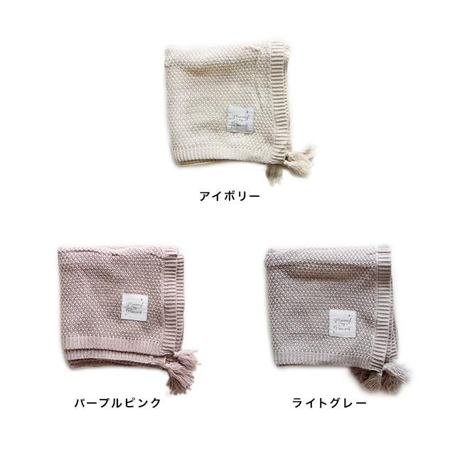 Mocmof ニットブランケット 622 ベビー ブランケット 冬 赤ちゃん 秋 膝掛け ブランド 人気 秋冬 ひざ掛け かわいい おしゃれ 北欧 おくるみ 男の子 Fn007 Favras ファブラス 雑貨 ギフト 通販 Yahoo ショッピング