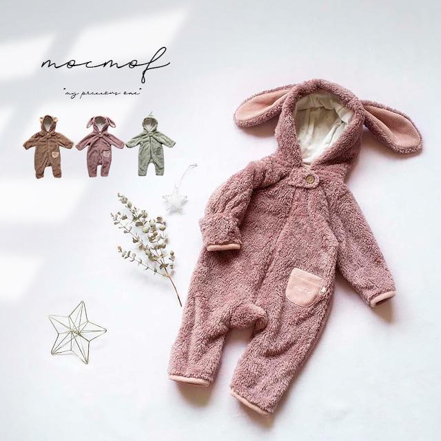 mocmof（モクモフ） ぬいぐるみスーツ 622-174257(恐竜 ロンパース
