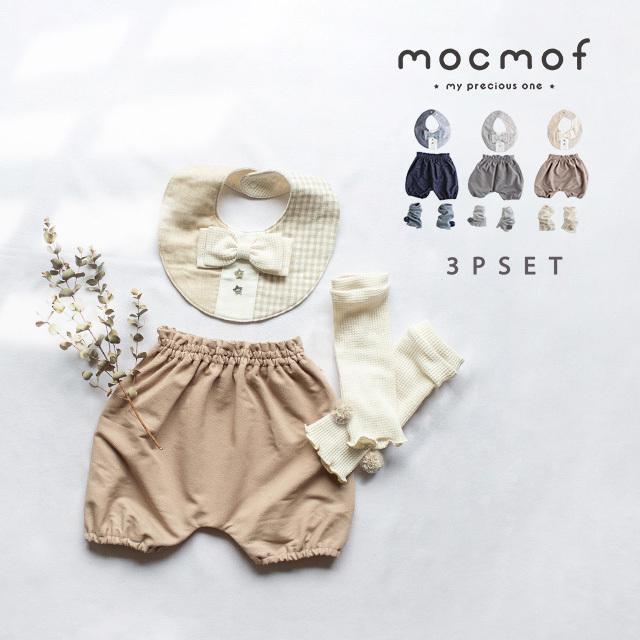 Mocmof おめかし3点セット 622 ハーフバースデー 服 男の子 衣装 ベビー 赤ちゃん こども 子供 プレゼント 男 誕生日 ベビー服 出産祝い 70 スタイ Fn008 Favras ファブラス 雑貨 ギフト 通販 Yahoo ショッピング
