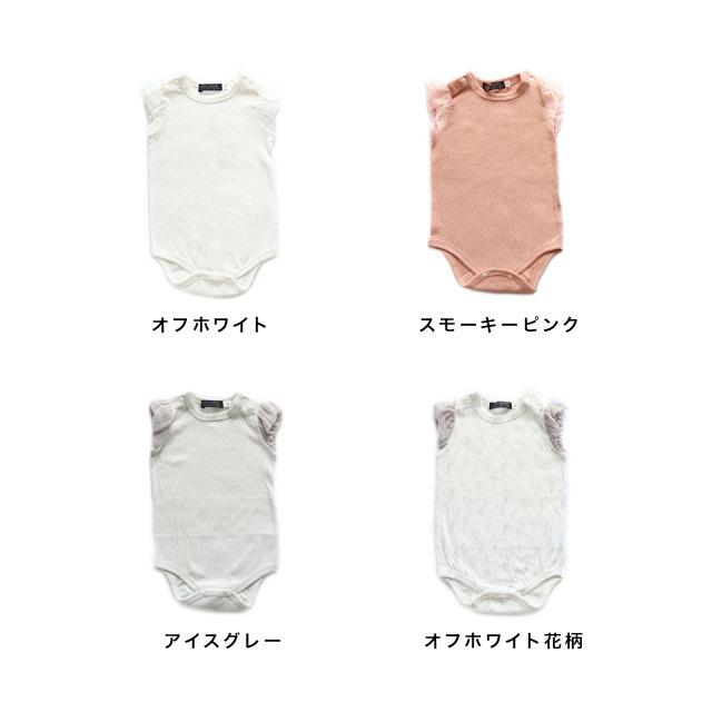 格安saleスタート Coto Cotte シアーパフボディースーツ 722 ボディスーツ ベビー 肌着 赤ちゃん 服 ロンパース 女の子 春 夏 可愛い ベビー服 70 80 花柄 無地 おしゃれ Cisama Sc Gov Br