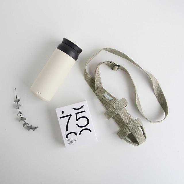 KINTO（キントー） タンブラーストラップ 75mm(タンブラー 持ち運び