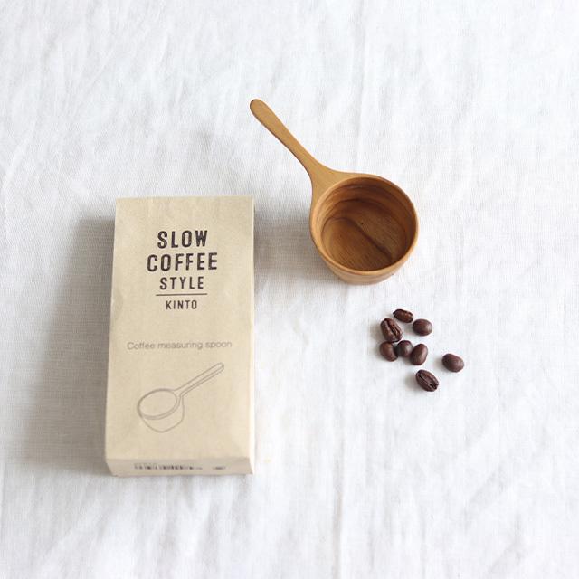 SLOW COFFEE STYLE KINTO キントー SCS コーヒーメジャースプーン