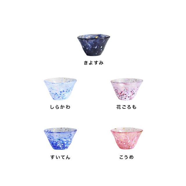 和ガラス 超稀少 江戸明治ガラス 傑作品 金魚紋 コンポート 氷コップ お菓子器 和ガラス 超稀少 江戸明治ガラス 傑作品 金魚紋 コンポート 氷