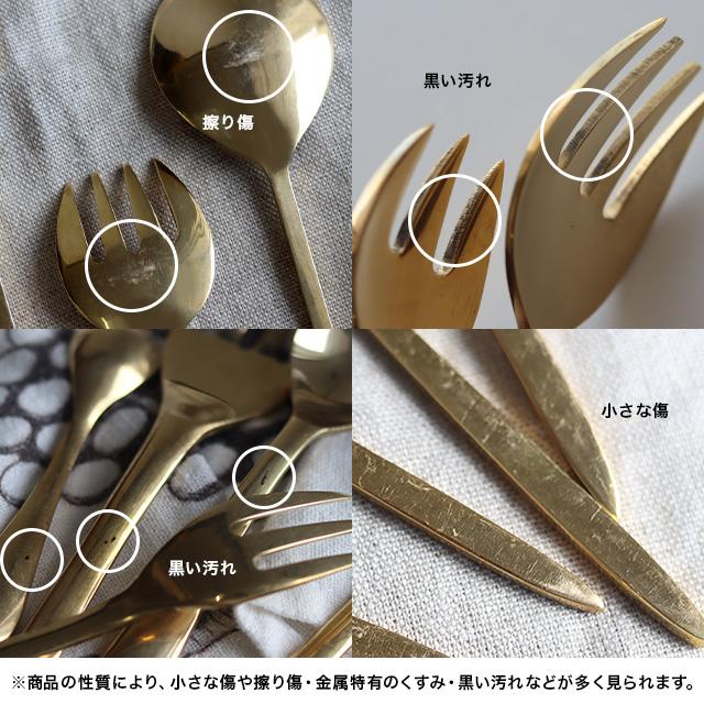 Horn Please MADE BRASS スムース デザートフォーク 308829(カトラリー おしゃれ ゴールド 金 真鍮 食器 北欧 ギフト プレゼント 結婚祝い 新築祝い 贈り物 小)｜favras｜10