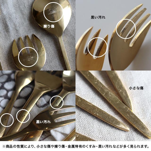 Horn Please MADE BRASS スイーツ フォーク L 303712(カトラリー