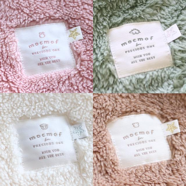 mocmof（モクモフ） ぬいぐるみケープ 622-274558(着ぐるみ うさぎ