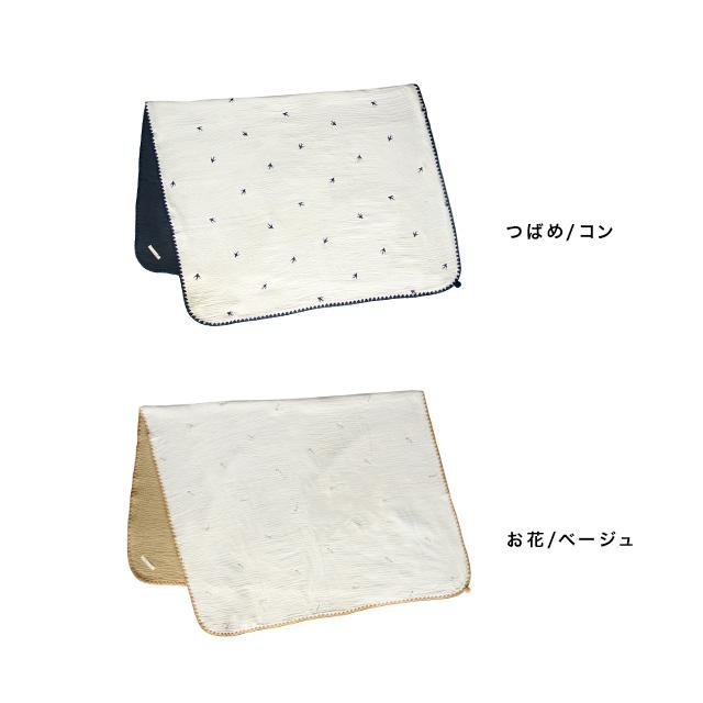 Nouer des liens 刺繍ガーゼブランケット A80850-24 Nouer des liens 刺繍ガーゼブランケット A80850-24