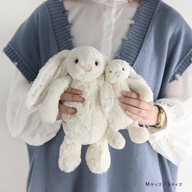 正規品　ジェリーキャット うさぎのぬいぐるみ ジェリーキャット Lサイズ ウサギ ぬいぐるみ jellycat Bashful Bunny