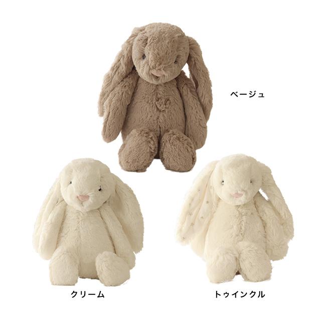 ジェリーキャット　bashful bunny  suit　新品 JELLY CAT（ジェリーキャット） Jellycat Bashful Bunny バシュフル