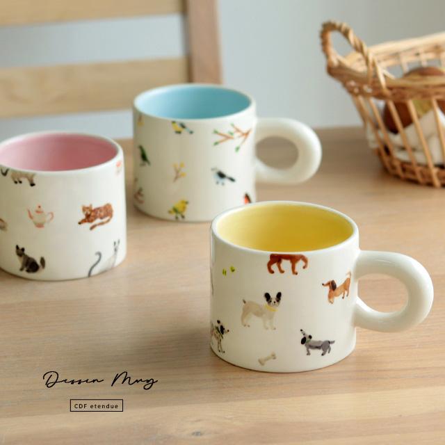BISQUE CDF etendue デッサン マグ(マグカップ 動物 可愛い 300 BISQUE CDF etendue デッサン マグ(マグカップ 動物 可愛い 300