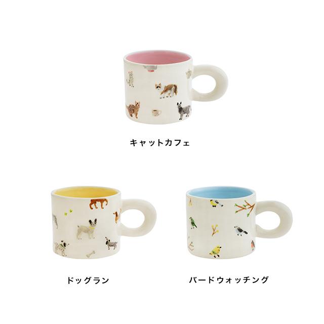 BISQUE CDF etendue デッサン マグ(マグカップ 動物 可愛い 300