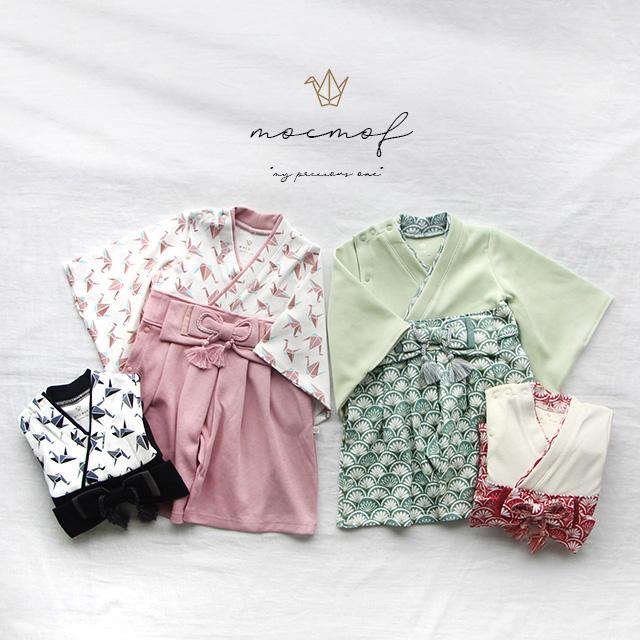 mocmof（モクモフ） 袴 ロンパース 622-356609(女の子 男の子 100日