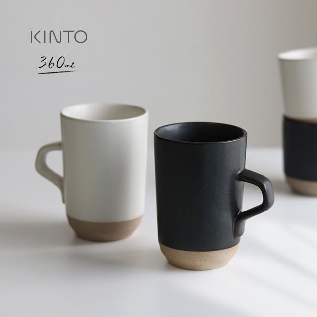 お買い得!都会派トール型高級コンクリポットL Ф360mm X H450mm KINTO（キントー） セラミックラボ CLK-151 トールマグ 360ml