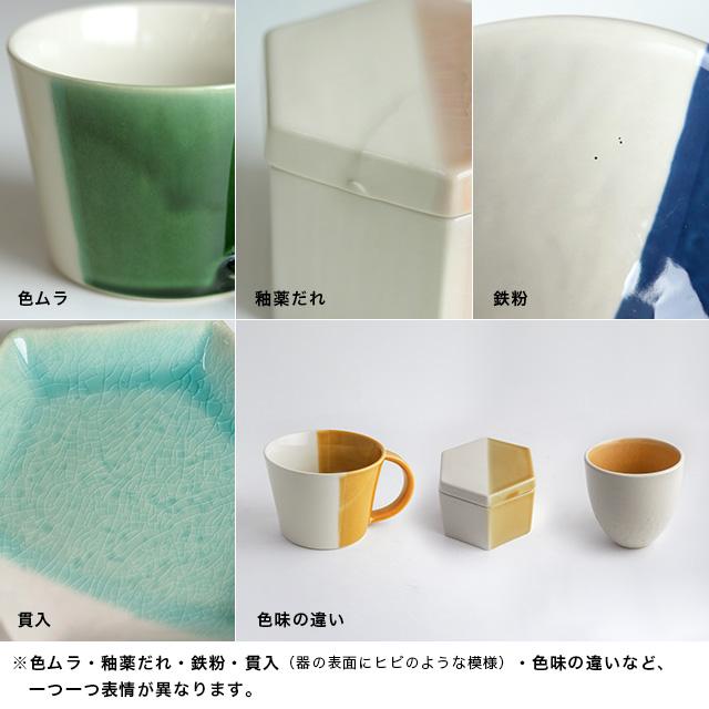 m.m.d. m.m.d. true colors line 取皿 5分掛け(取り皿 六角 プレート