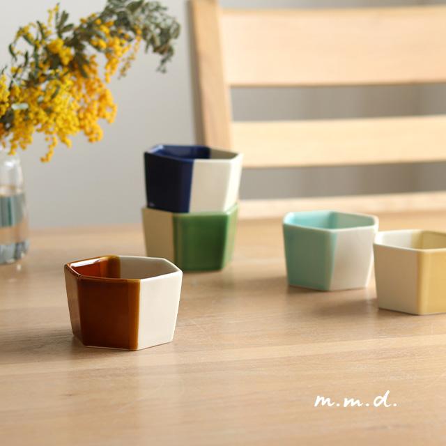 m.m.d. m.m.d. true colors line マルチカップ(小鉢 食器 おしゃれ