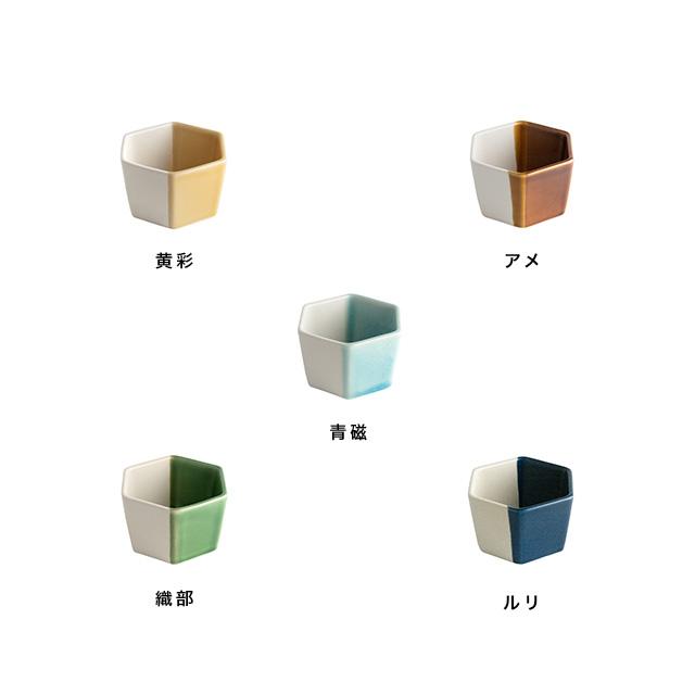 和食器　仁一作　高台小鉢揃　5客　共箱　V　6209C m.m.d. m.m.d. true colors line マルチカップ(小鉢 食器 おしゃれ