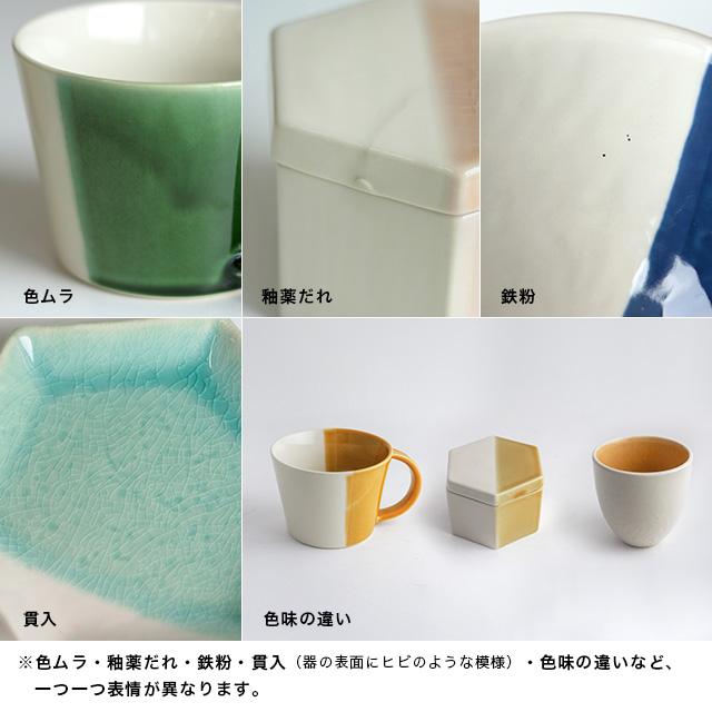 m.m.d. m.m.d. true colors line マルチカップ(小鉢 食器 おしゃれ