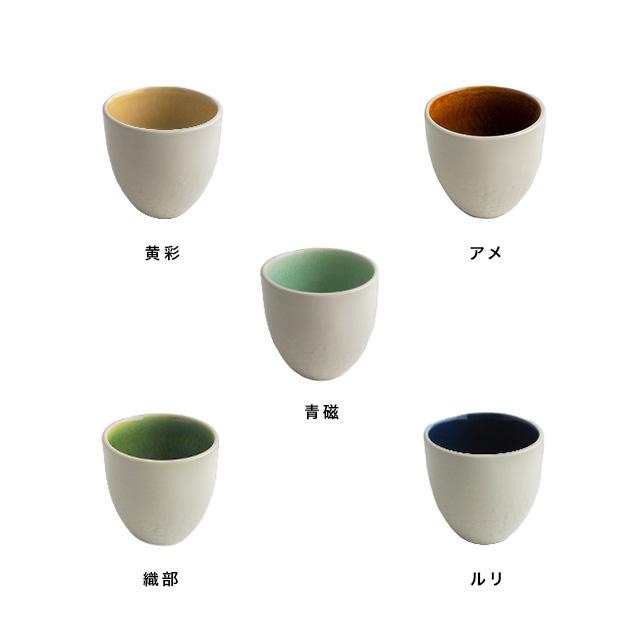 m.m.d. m.m.d. true colors line 湯のみ(湯呑み おしゃれ 湯呑 湯飲み