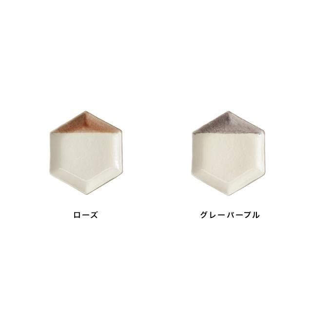 m.m.d. m.m.d. marriage colors line 取皿(取り皿 おしゃれ 和食器 皿