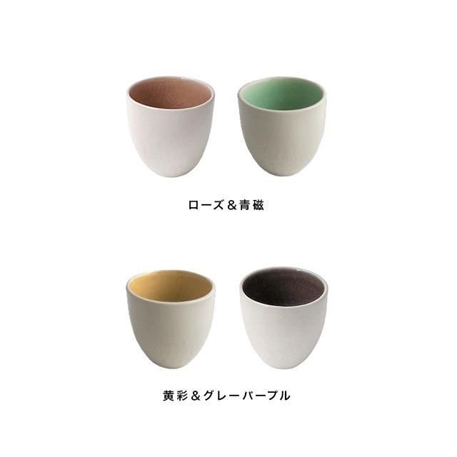 m.m.d. 湯のみ2個セット ギフトボックス入り(湯呑み ペア おしゃれ