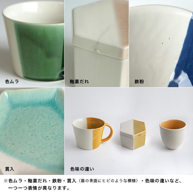 m.m.d. 湯のみ2個セット ギフトボックス入り(湯呑み ペア おしゃれ