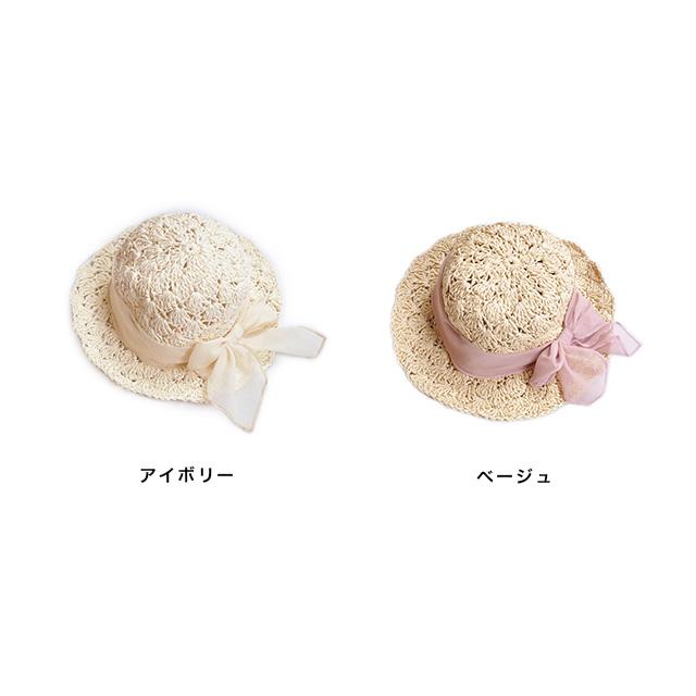 coto cotte スカラップ ペーパーハット 722-369050(帽子 ベビー キッズ 子ども 可愛い おしゃれ 女 女子 日よけ 夏 リボン 折りたたみ 麦わら帽子 顎ひも付き) | coto cotte | 01